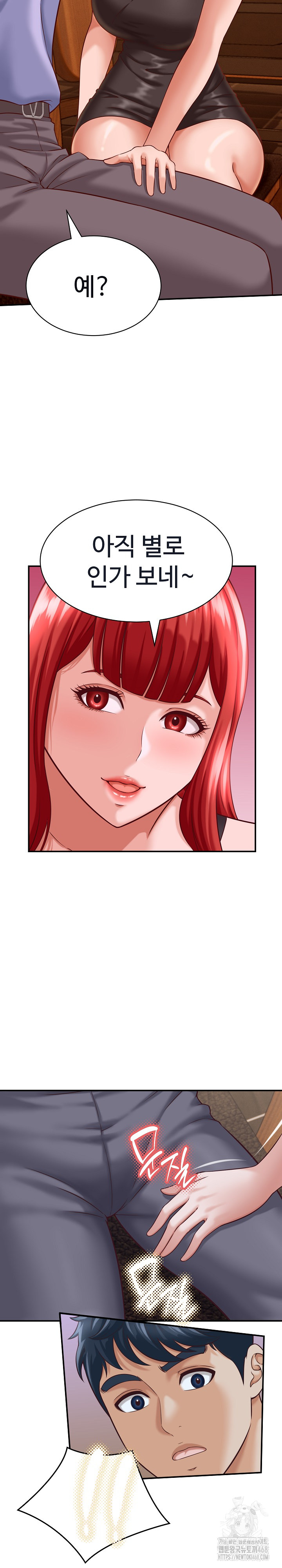 I’ve Come to Share a Secret With My Friend’s Wife Raw - Page 13