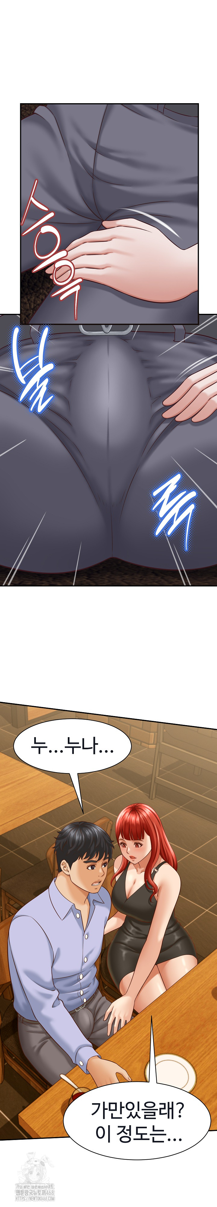 I’ve Come to Share a Secret With My Friend’s Wife Raw - Page 14