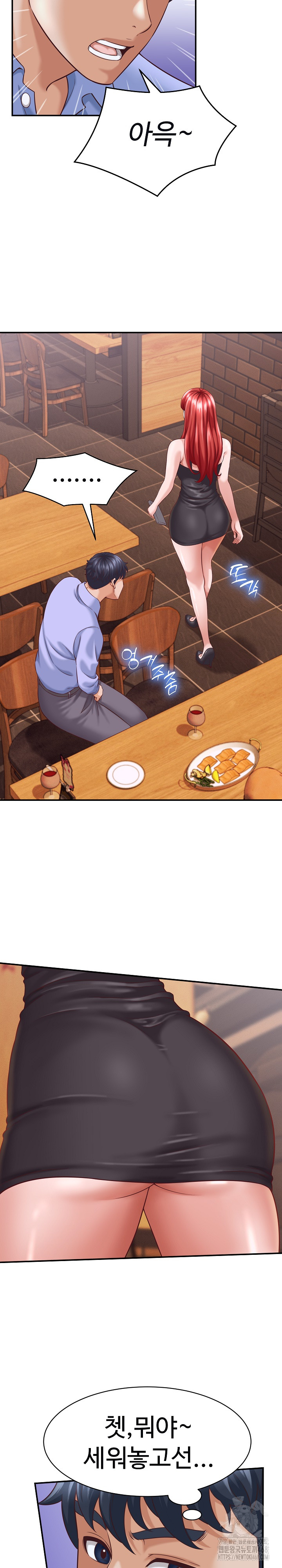 I’ve Come to Share a Secret With My Friend’s Wife Raw - Page 22