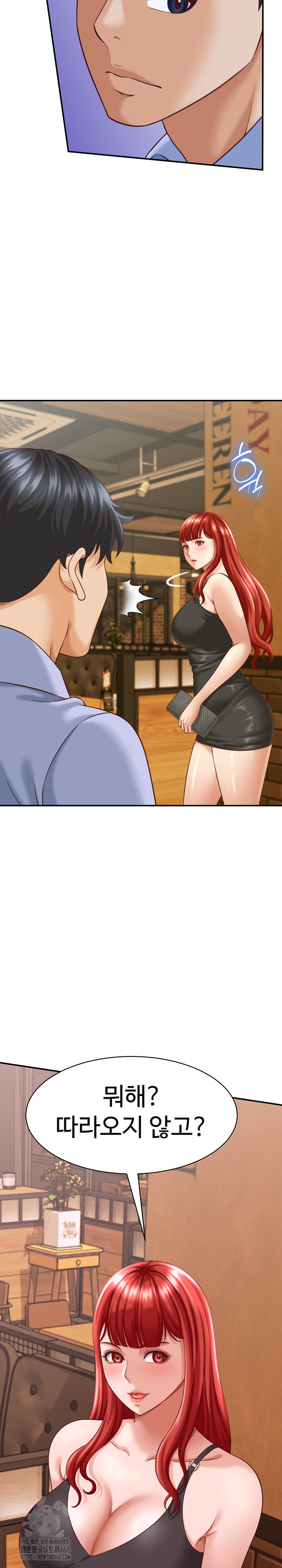 I’ve Come to Share a Secret With My Friend’s Wife Raw - Page 23