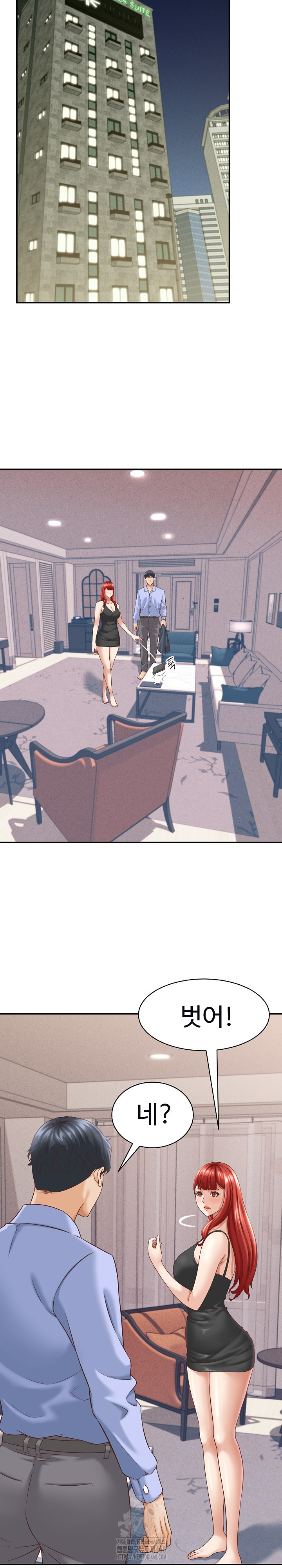 I’ve Come to Share a Secret With My Friend’s Wife Raw - Page 25