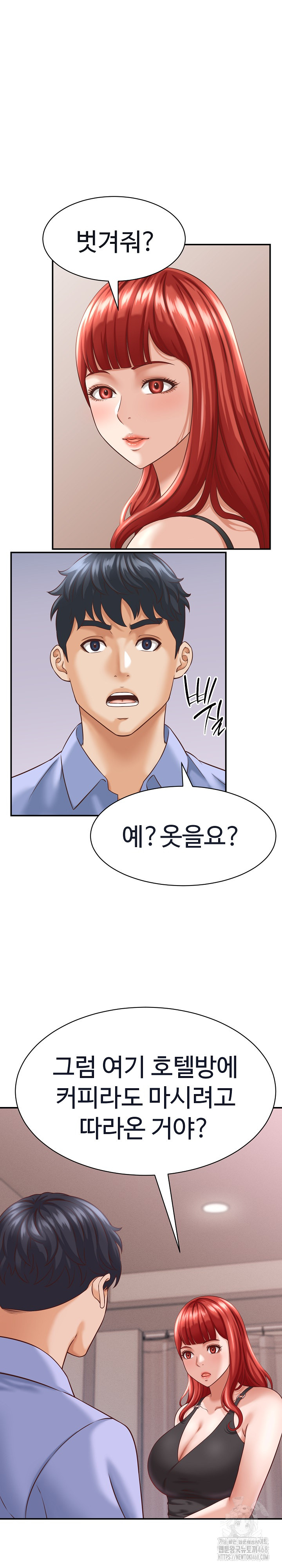 I’ve Come to Share a Secret With My Friend’s Wife Raw - Page 26