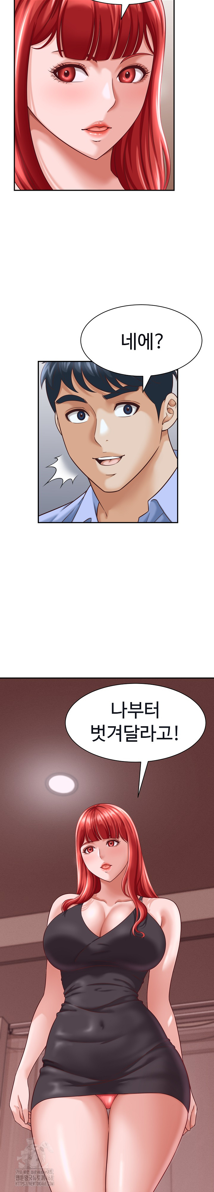 I’ve Come to Share a Secret With My Friend’s Wife Raw - Page 28