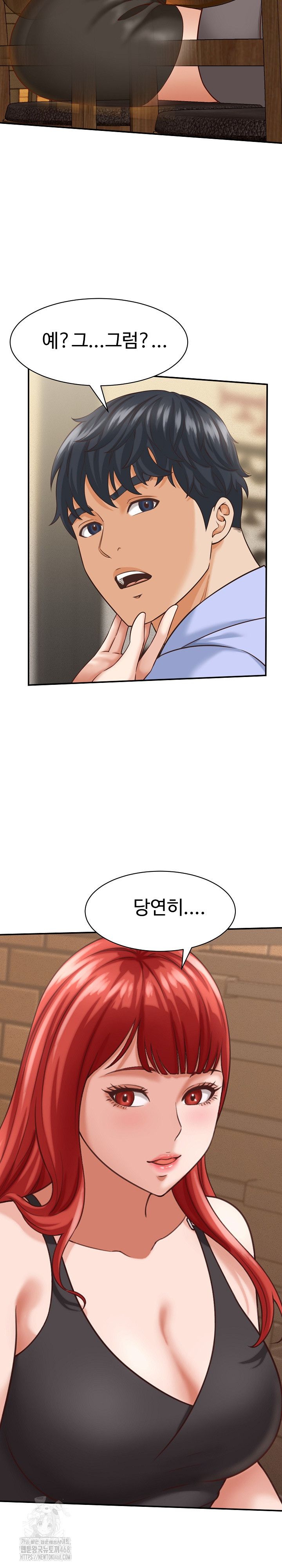 I’ve Come to Share a Secret With My Friend’s Wife Raw - Page 4