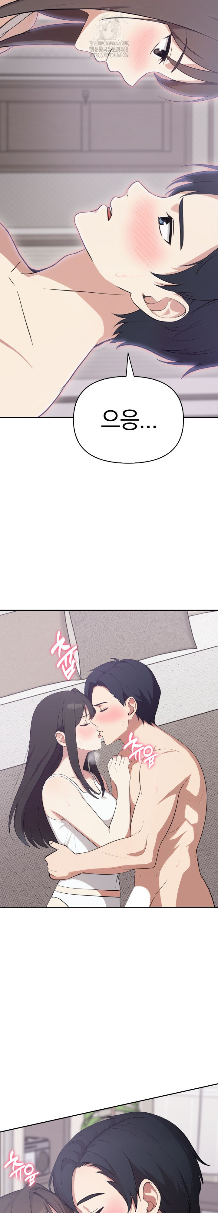 My Secret With My Auntie Raw - Page 6