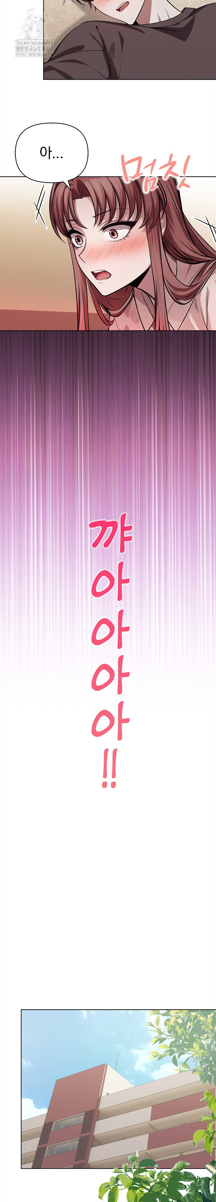 The Married Woman, Jieun Raw - Page 21