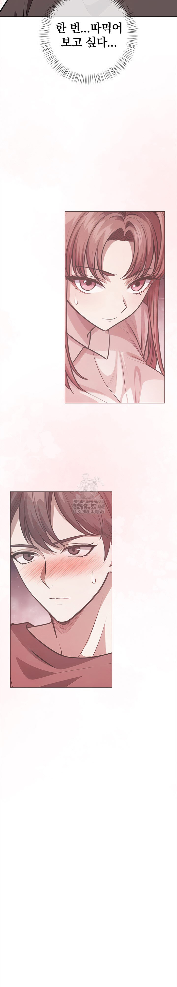 The Married Woman, Jieun Raw - Page 28
