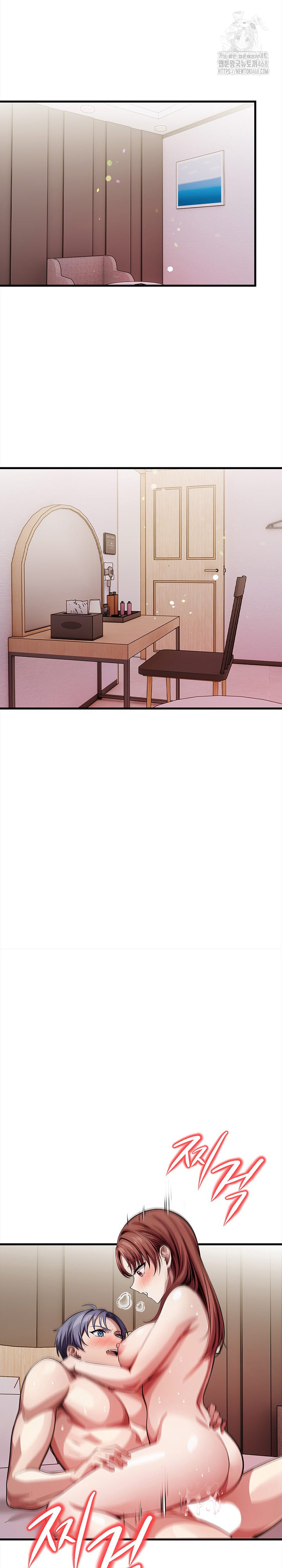 The Married Woman, Jieun Raw - Page 19