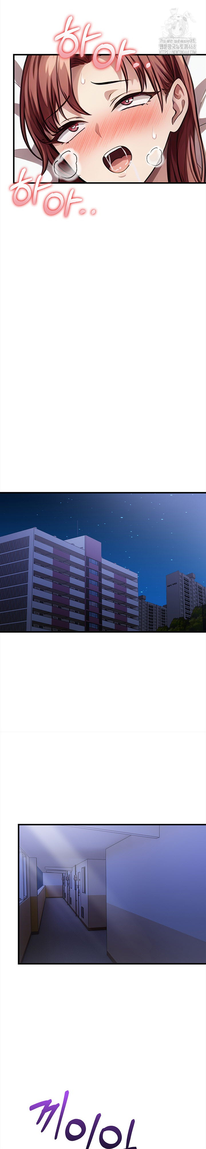 The Married Woman, Jieun Raw - Page 26