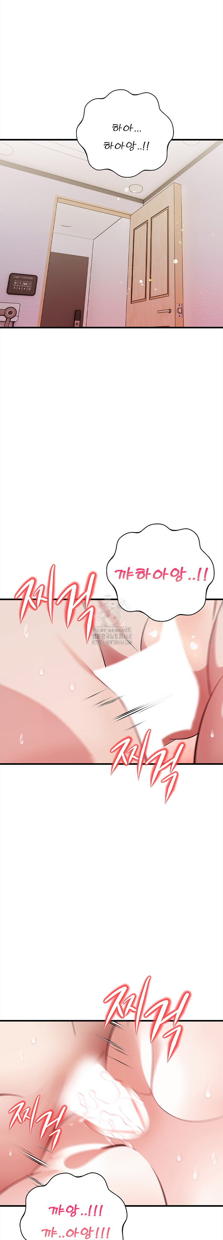 The Married Woman, Jieun Raw - Page 6
