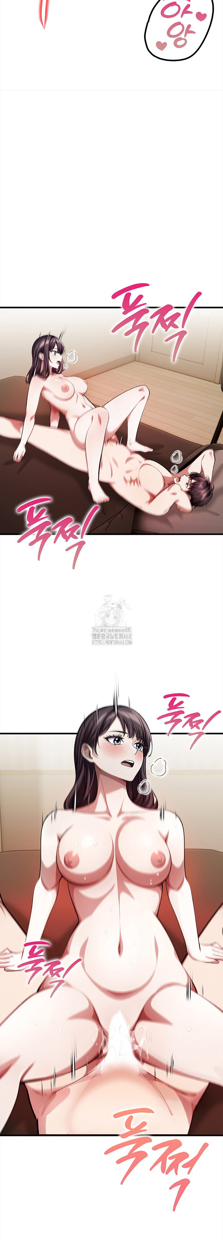 The Married Woman, Jieun Raw - Page 30