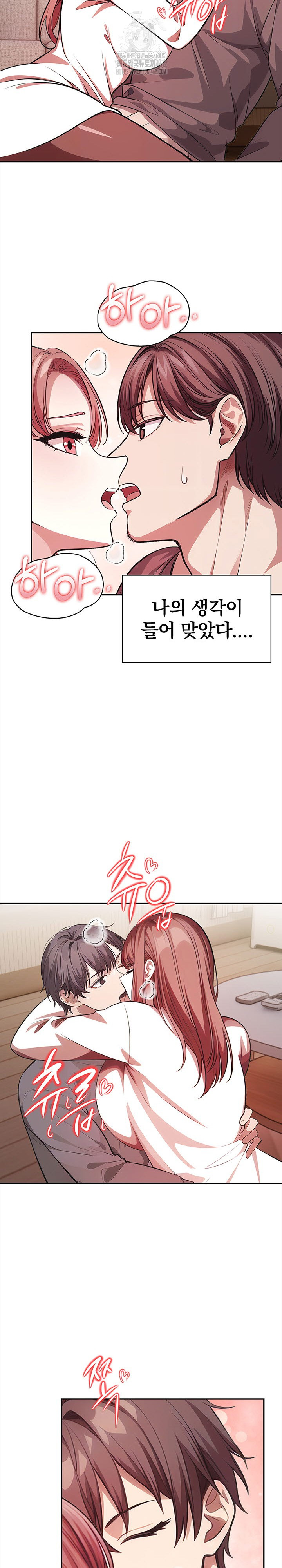 The Married Woman, Jieun Raw - Page 22