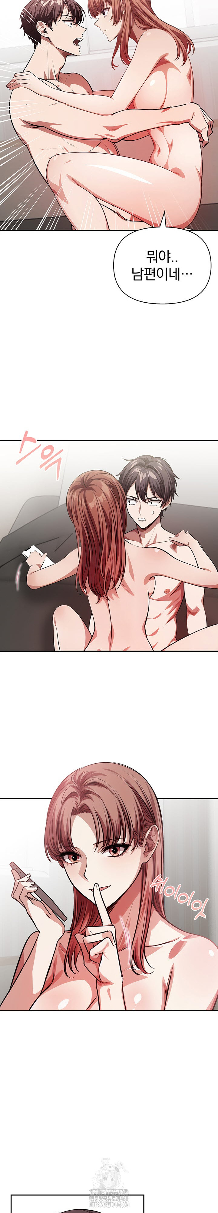 The Married Woman, Jieun Raw - Page 20