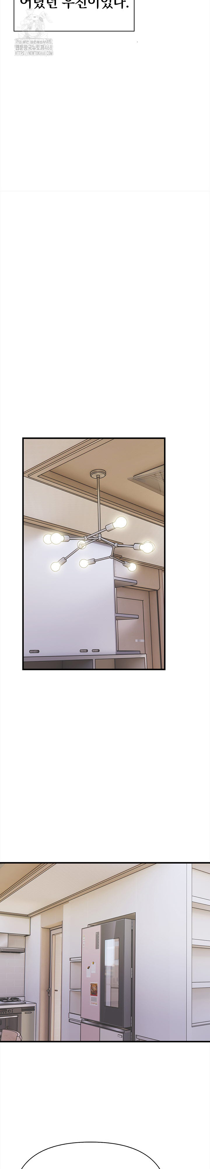 The Married Woman, Jieun Raw - Page 19