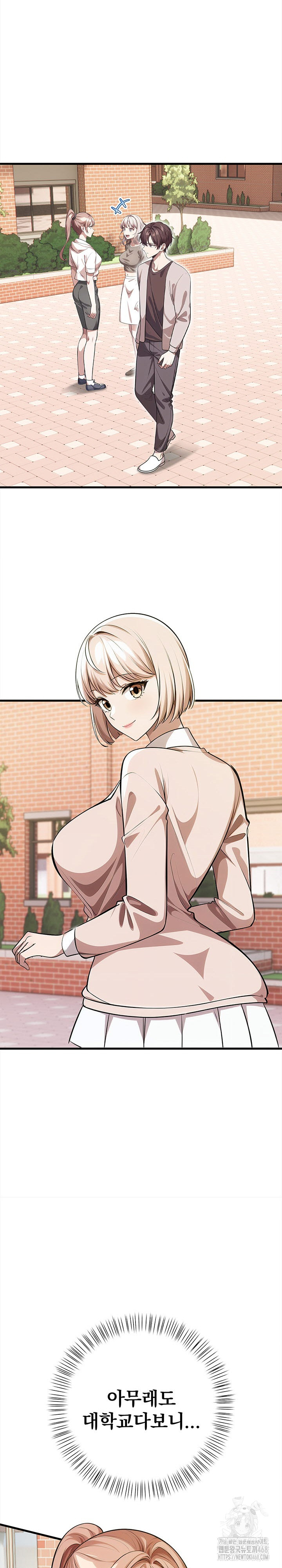 The Married Woman, Jieun Raw - Page 22