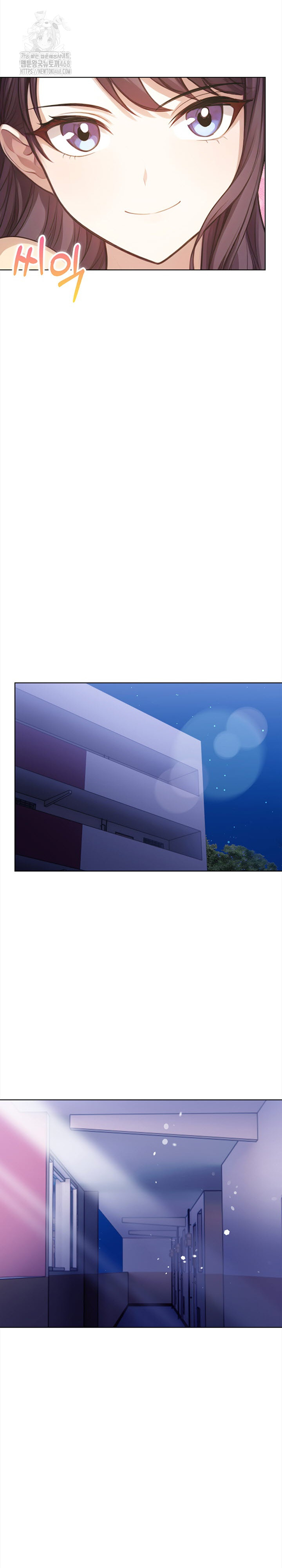 The Married Woman, Jieun Raw - Page 16