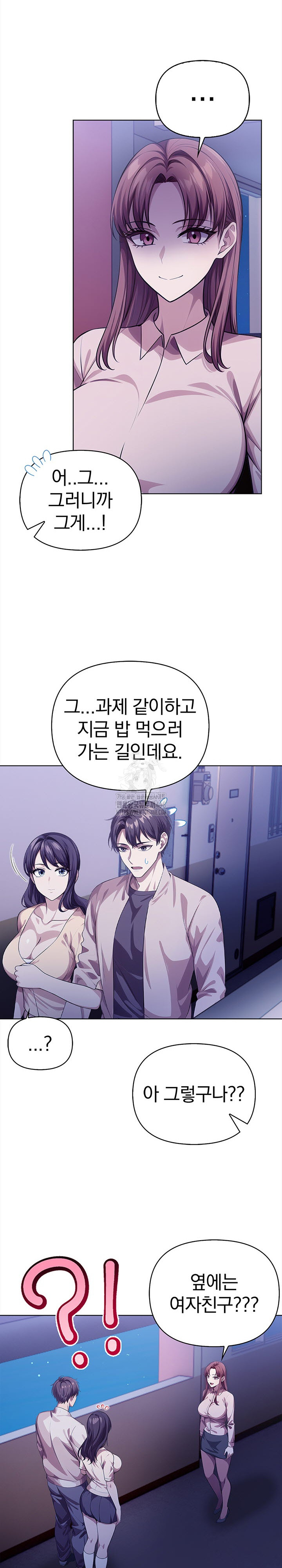 The Married Woman, Jieun Raw - Page 19