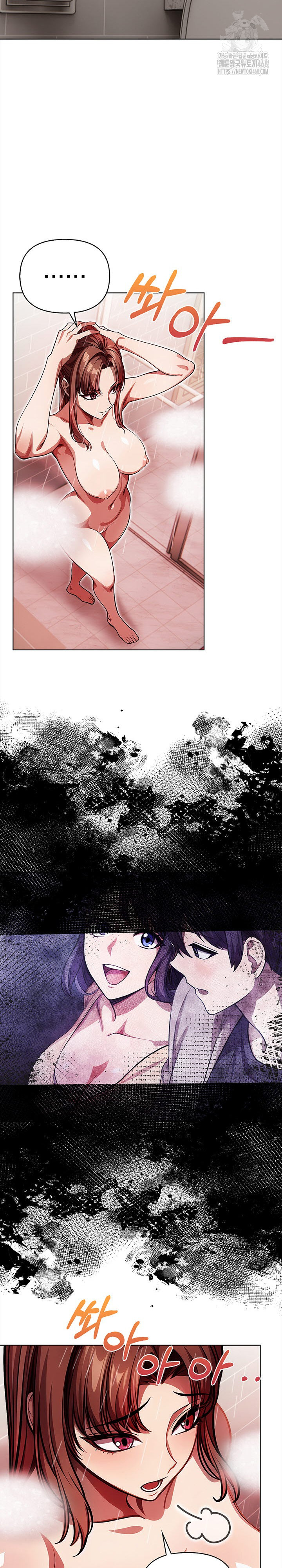 The Married Woman, Jieun Raw - Page 23