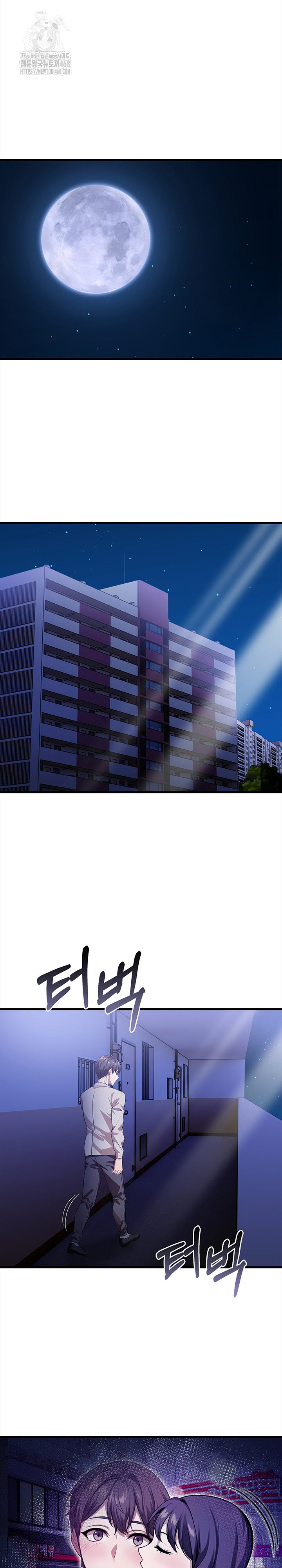 The Married Woman, Jieun Raw - Page 12