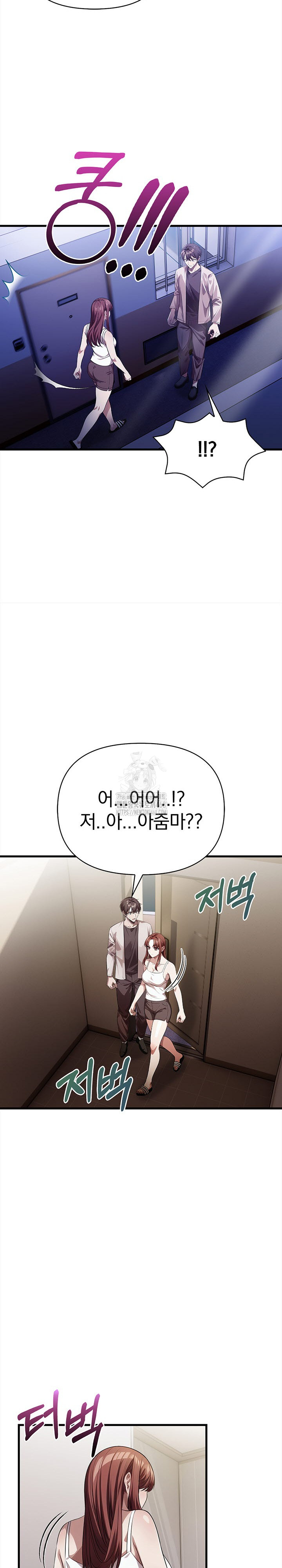 The Married Woman, Jieun Raw - Page 15