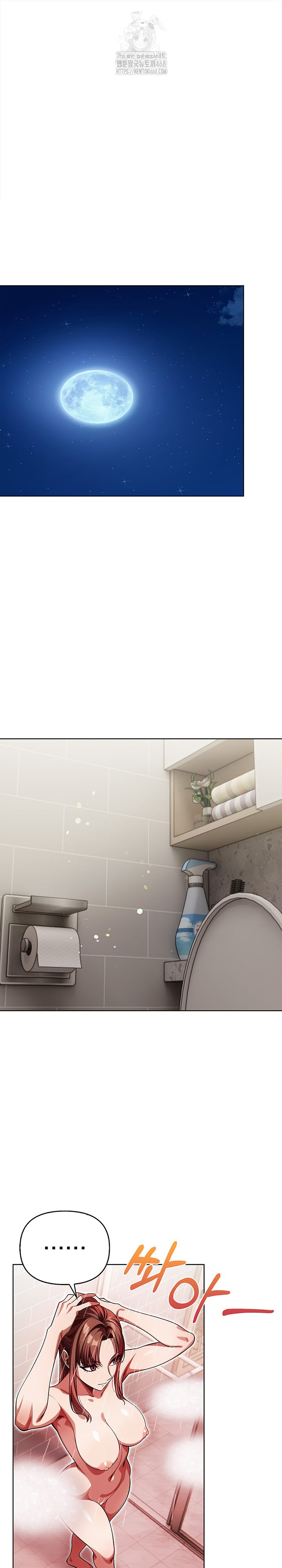 The Married Woman, Jieun Raw - Page 2