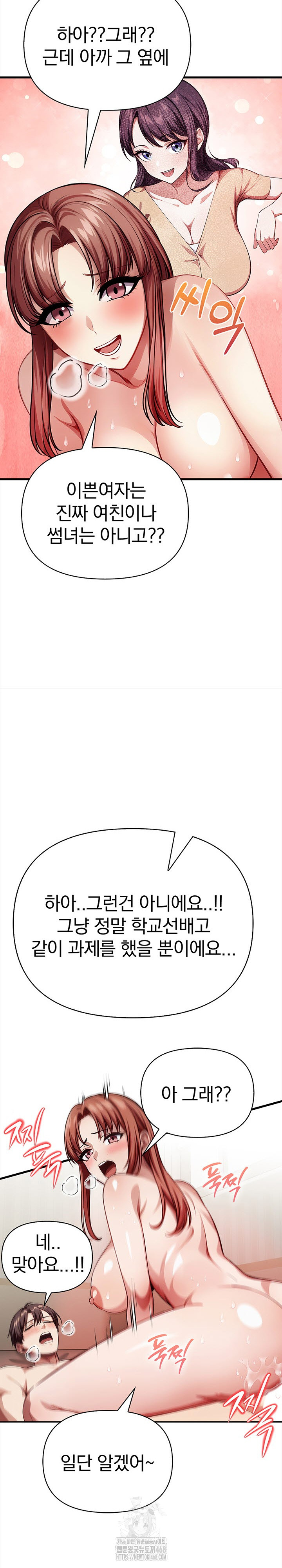 The Married Woman, Jieun Raw - Page 22