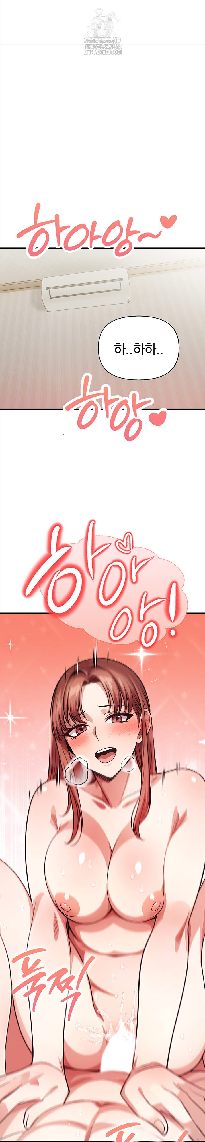 The Married Woman, Jieun Raw - Page 26