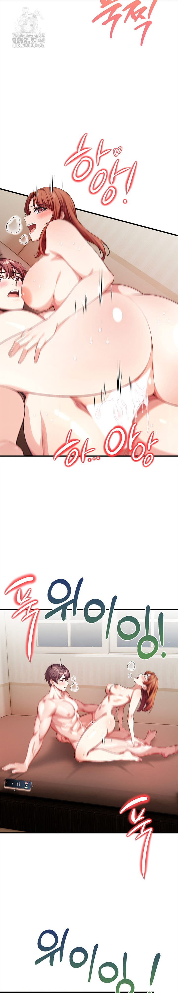 The Married Woman, Jieun Raw - Page 27