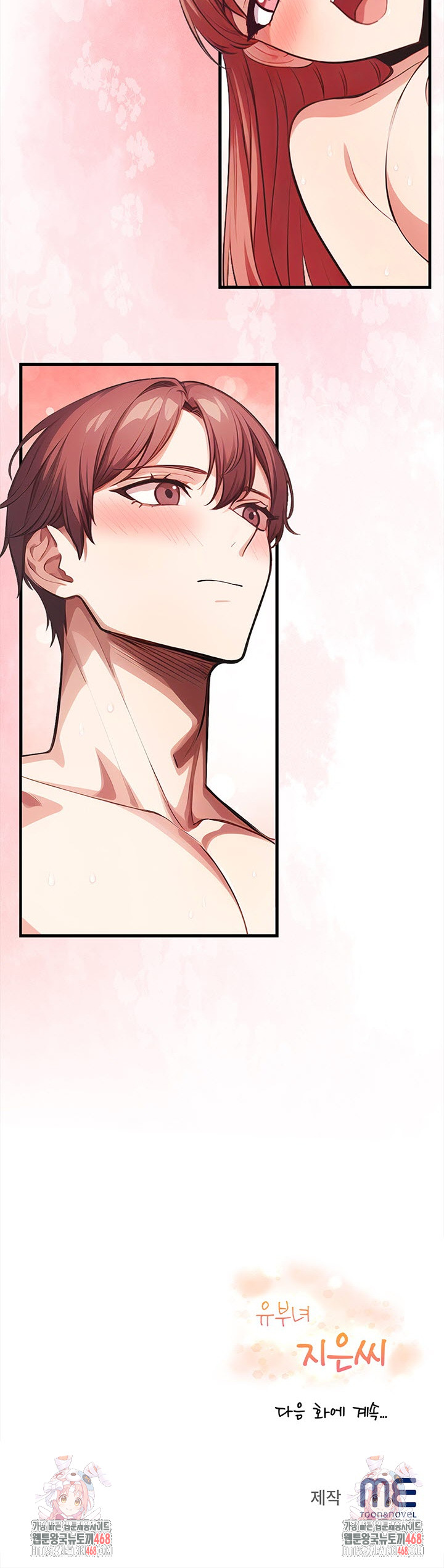 The Married Woman, Jieun Raw - Page 29