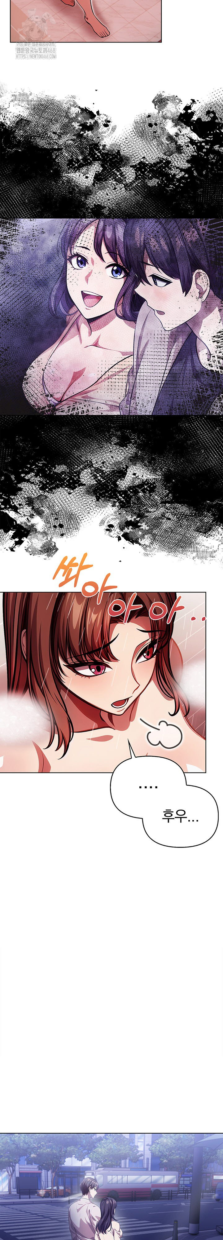 The Married Woman, Jieun Raw - Page 3