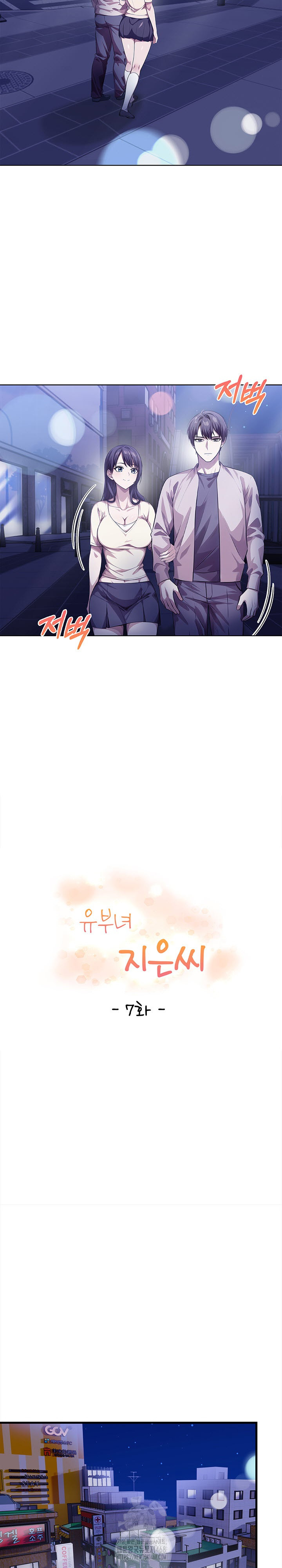 The Married Woman, Jieun Raw - Page 4