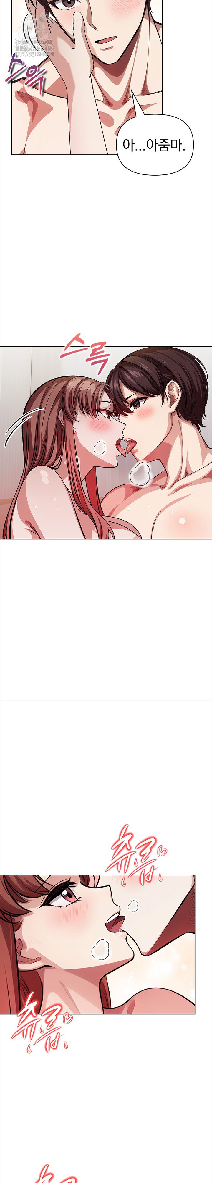 The Married Woman, Jieun Raw - Page 18