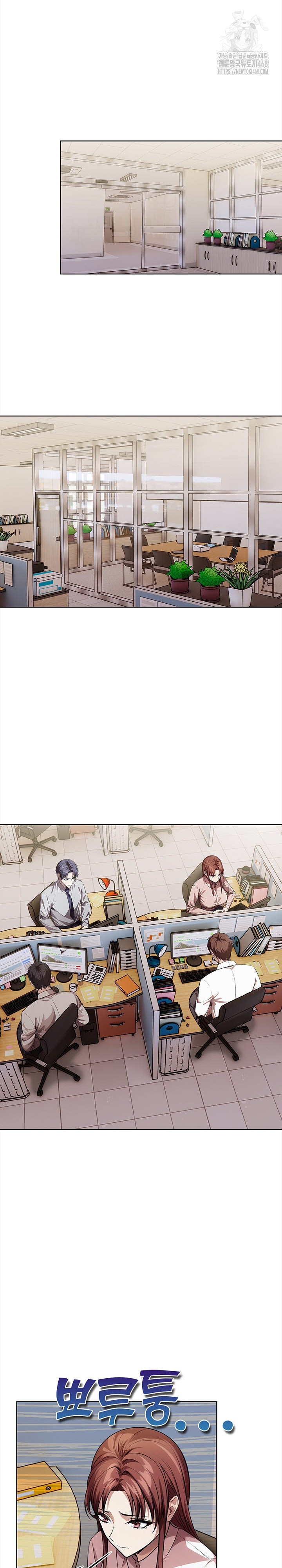 The Married Woman, Jieun Raw - Page 23
