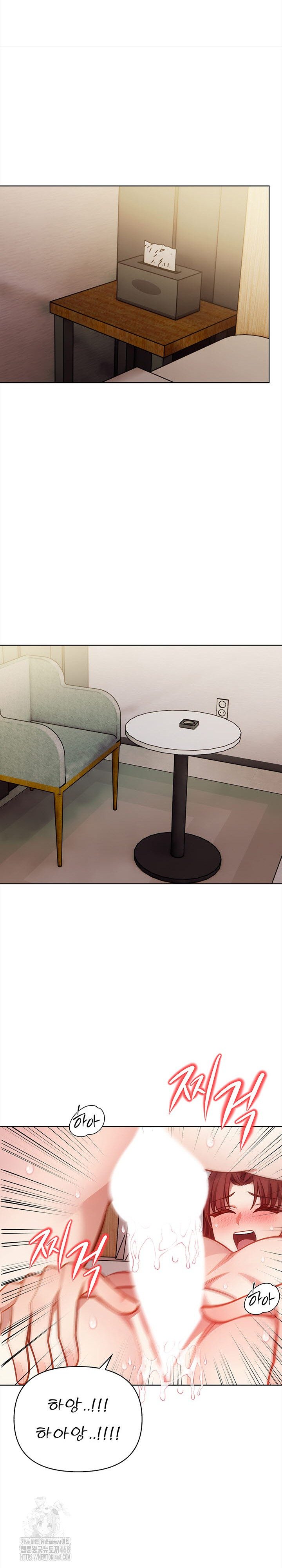 The Married Woman, Jieun Raw - Page 22