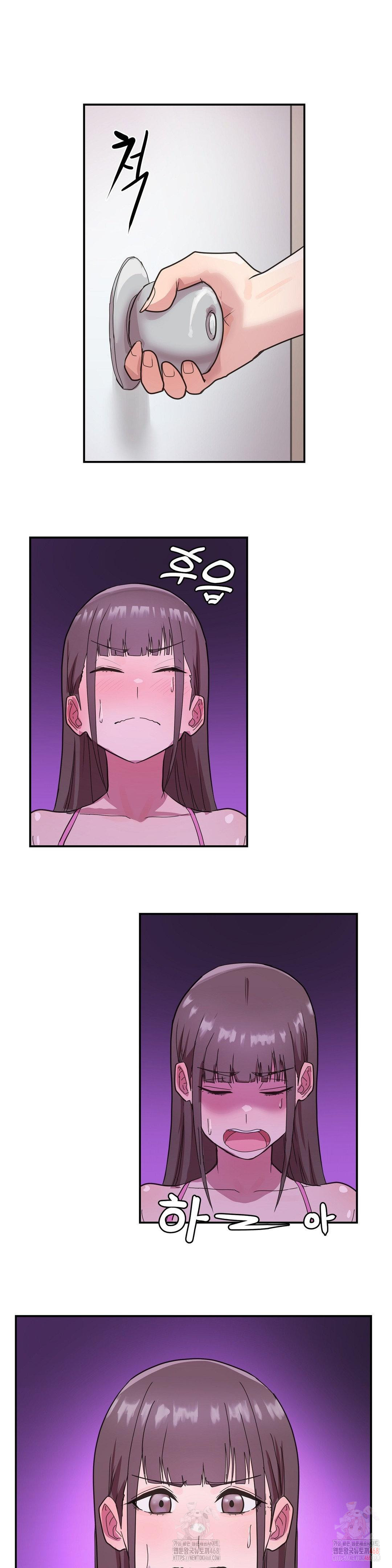 Late-night Show Climax Raw - Page 22