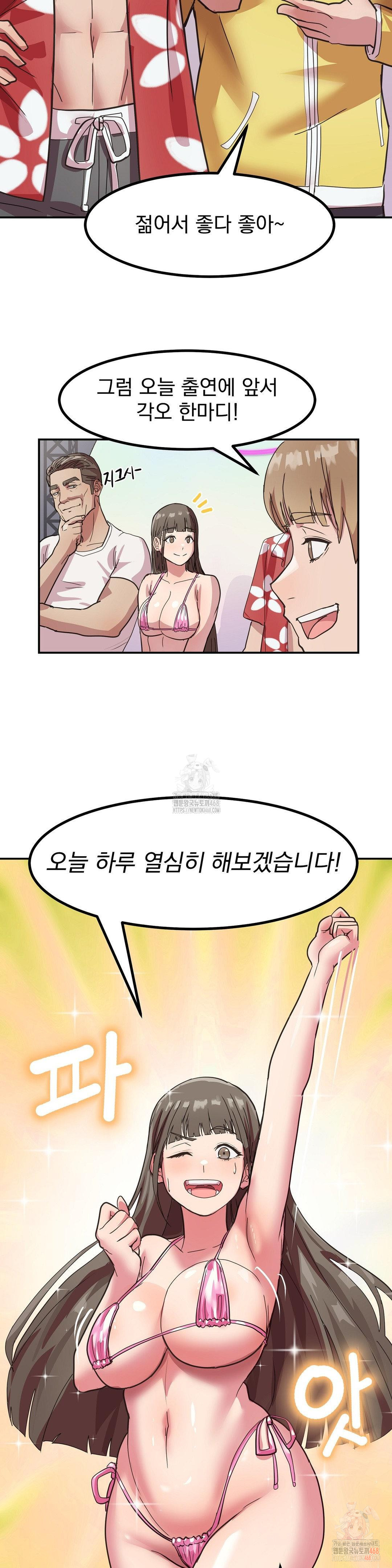 Late-night Show Climax Raw - Page 30