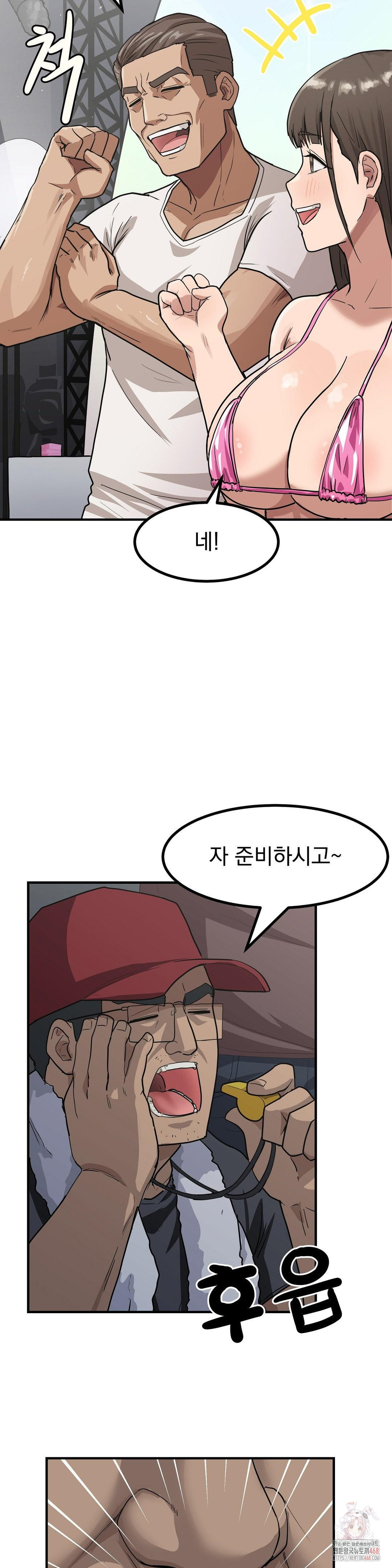 Late-night Show Climax Raw - Page 2