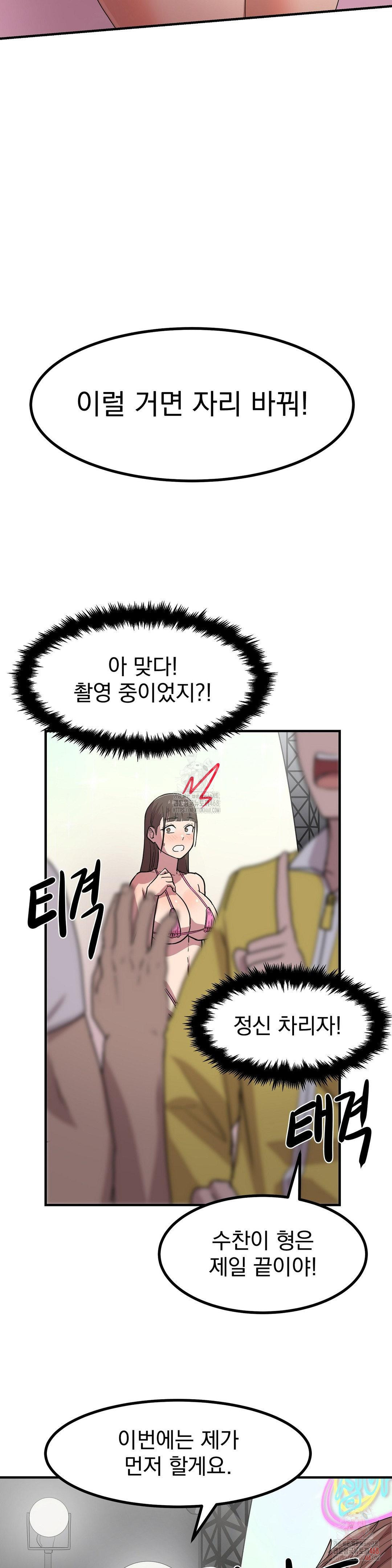 Late-night Show Climax Raw - Page 25