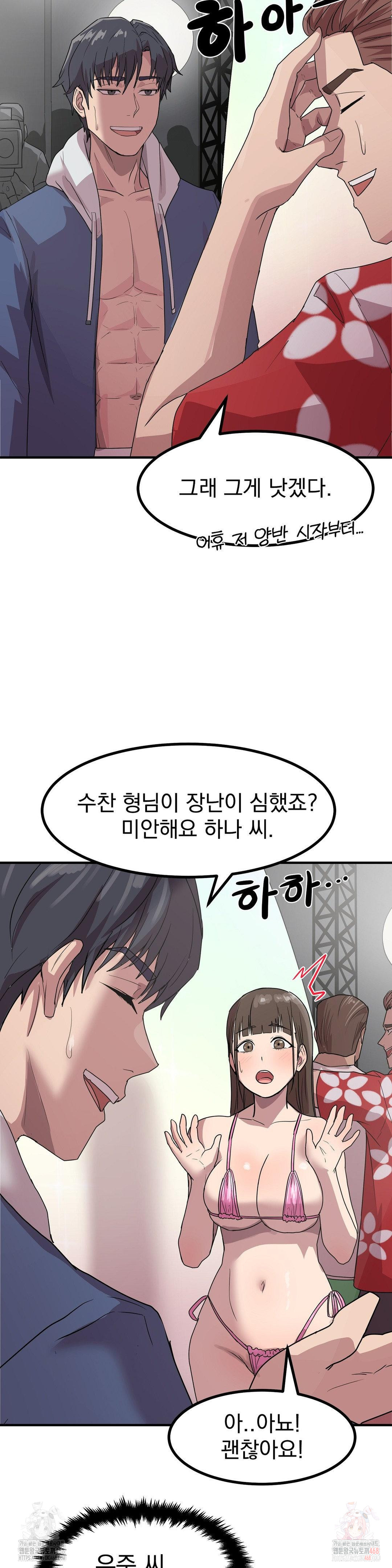 Late-night Show Climax Raw - Page 26