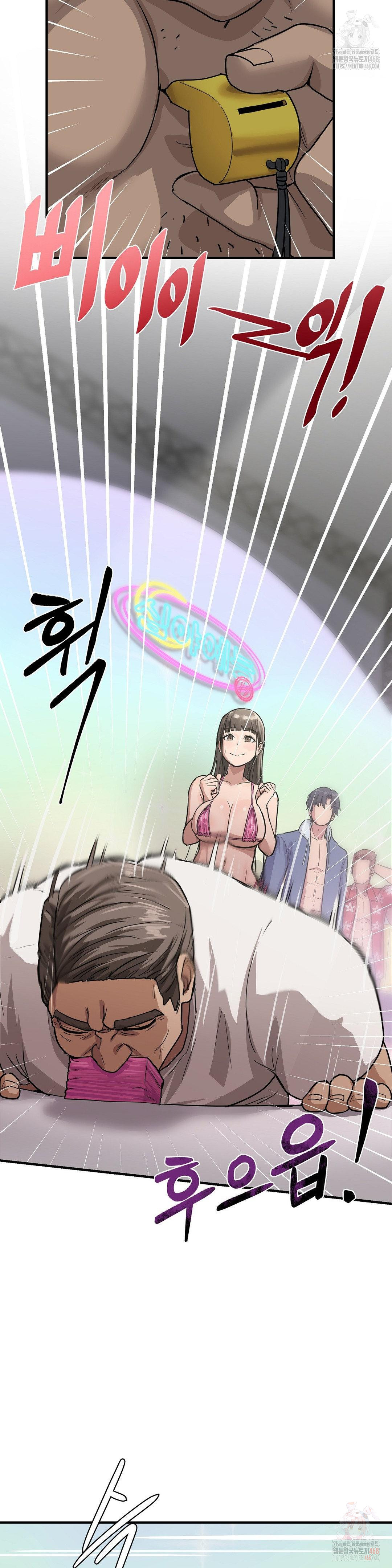 Late-night Show Climax Raw - Page 3