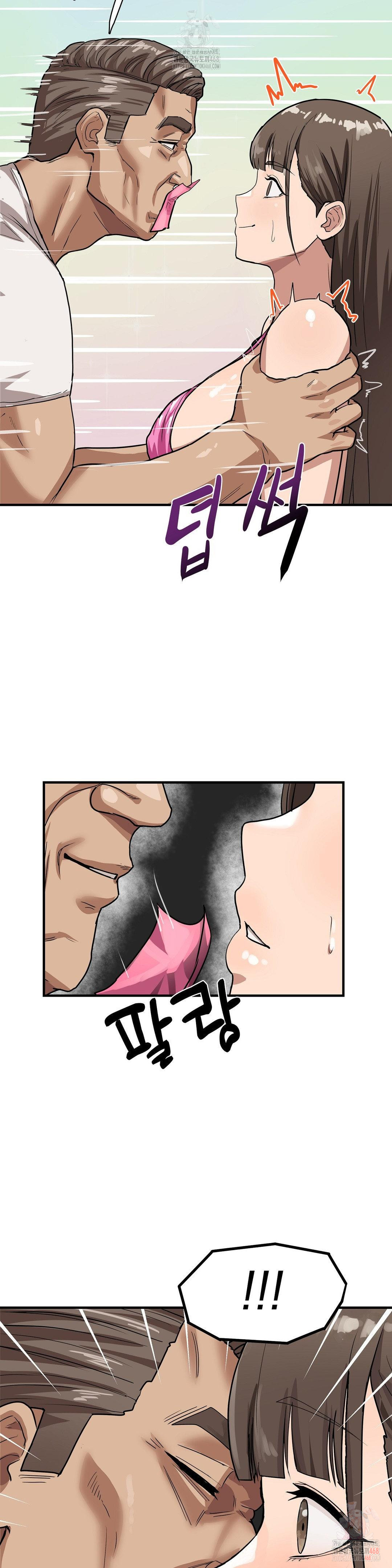 Late-night Show Climax Raw - Page 4