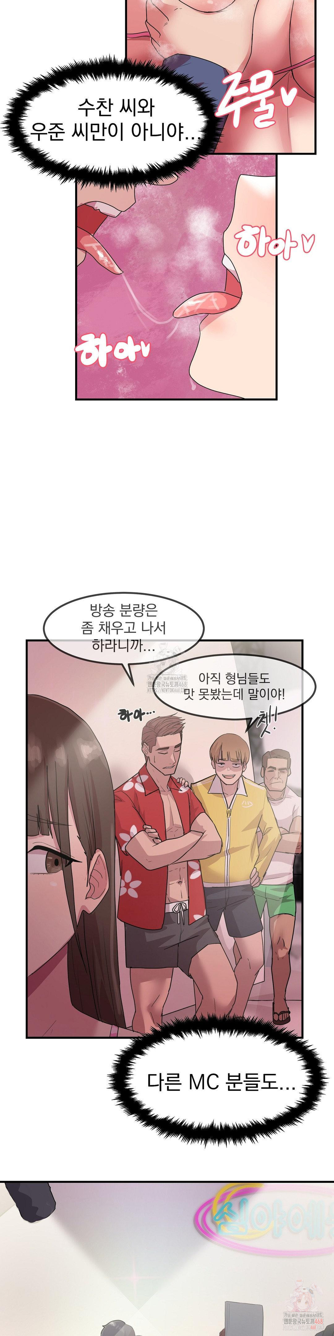 Late-night Show Climax Raw - Page 41