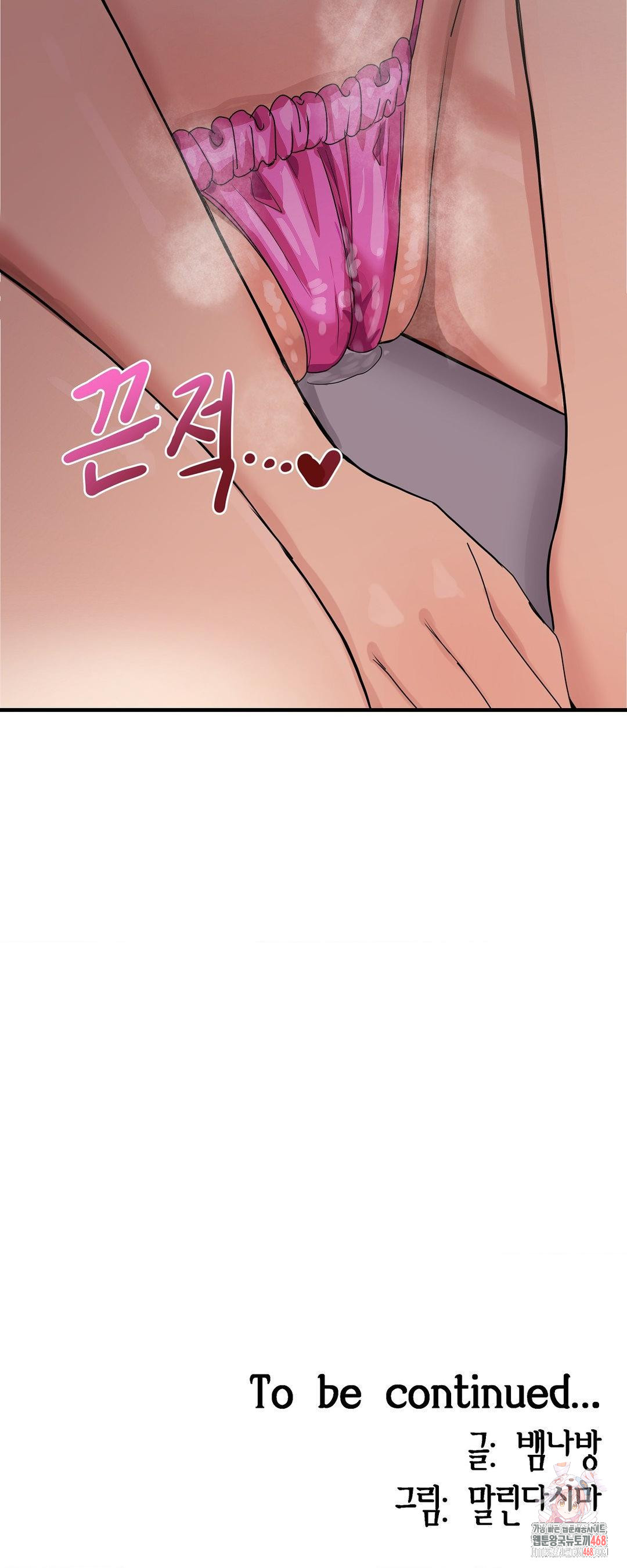 Late-night Show Climax Raw - Page 47
