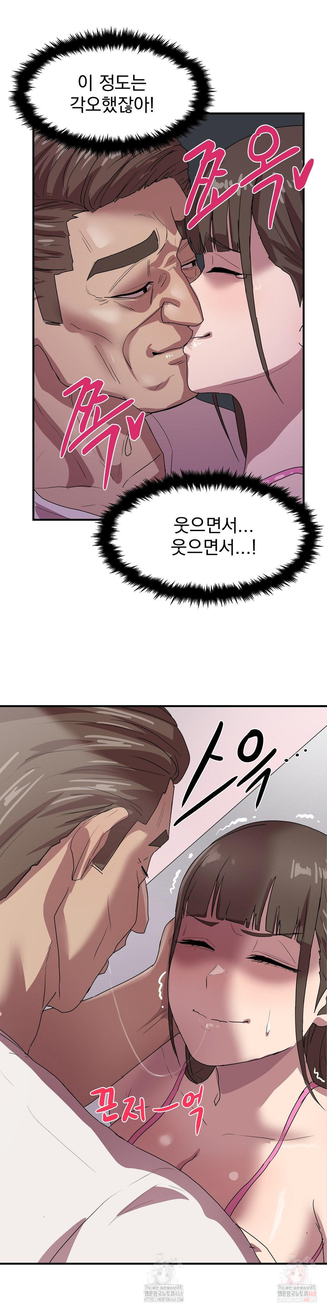 Late-night Show Climax Raw - Page 9