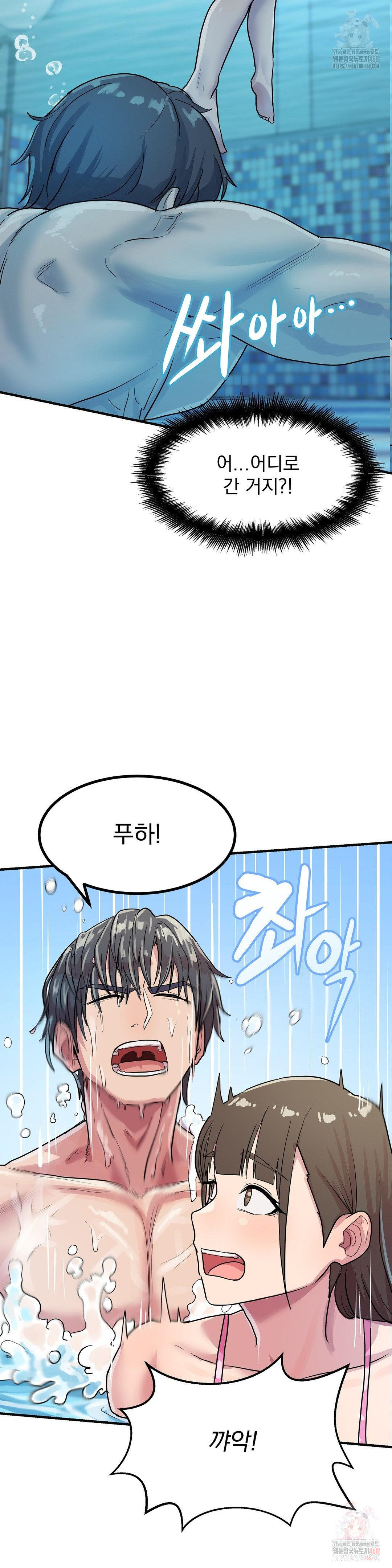 Late-night Show Climax Raw - Page 13