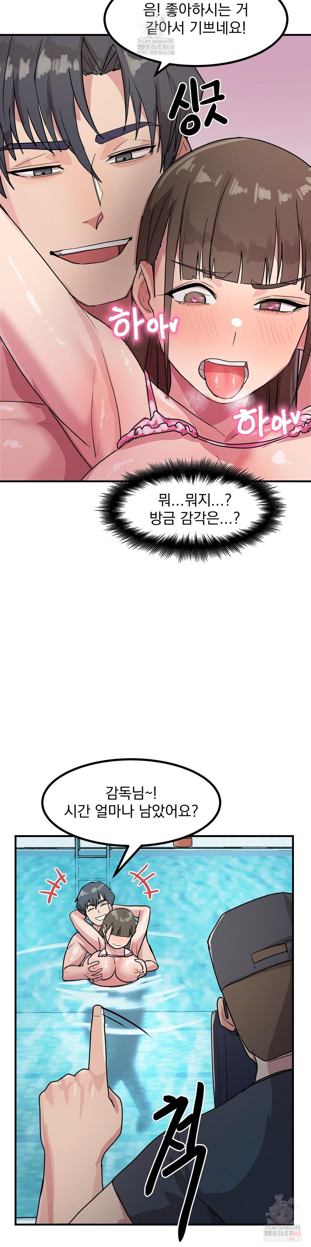 Late-night Show Climax Raw - Page 30