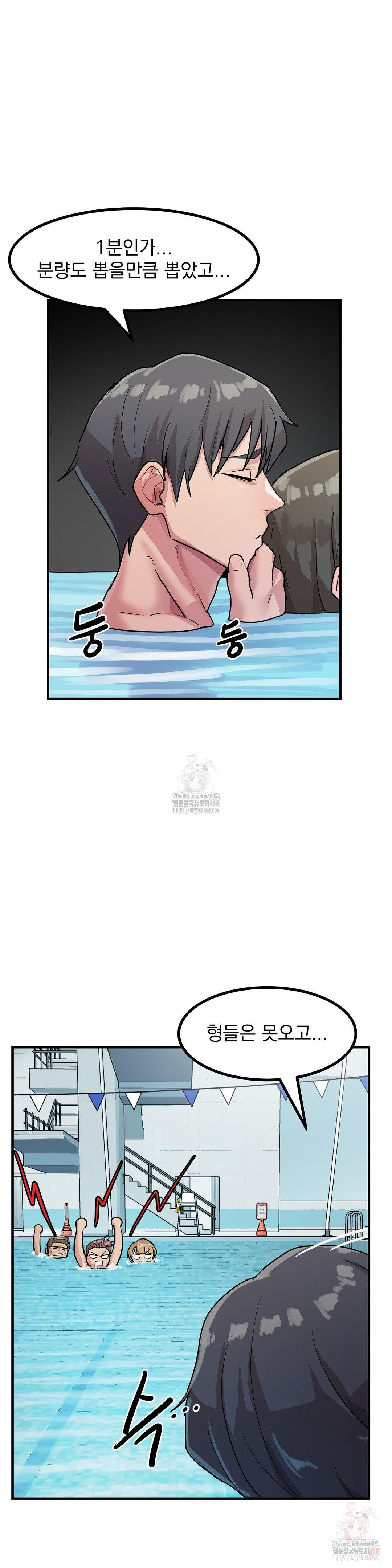 Late-night Show Climax Raw - Page 31
