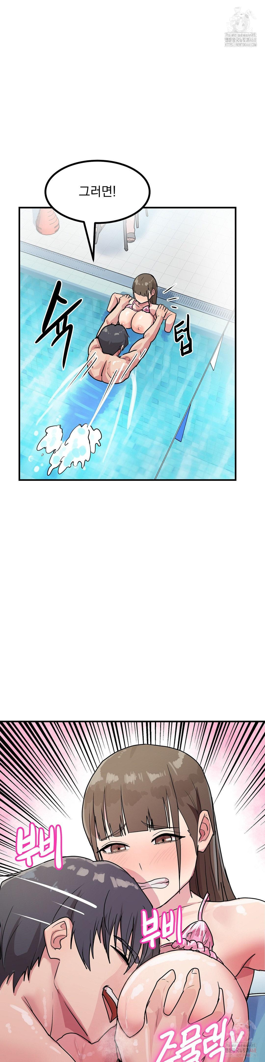 Late-night Show Climax Raw - Page 32