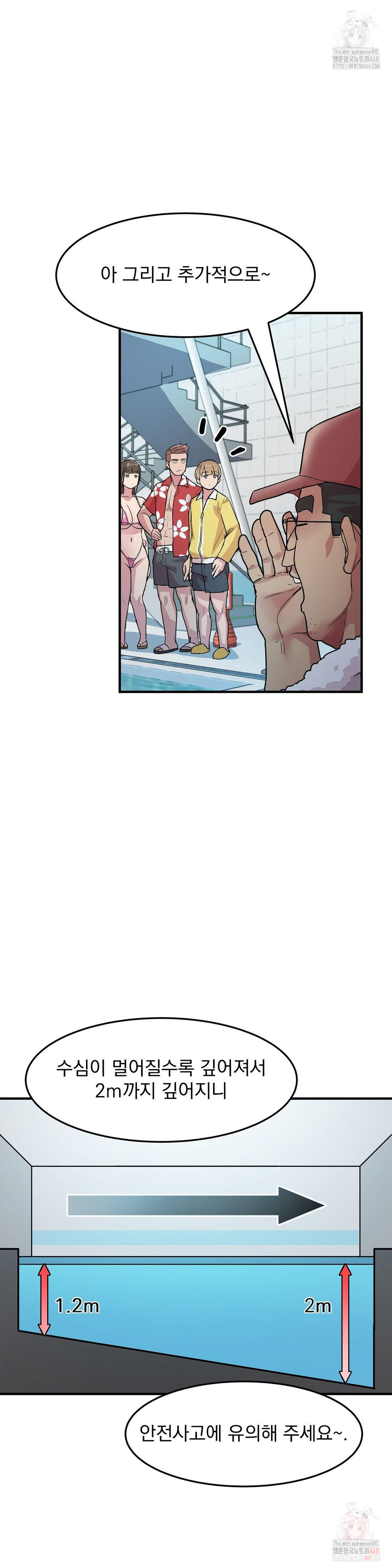 Late-night Show Climax Raw - Page 5
