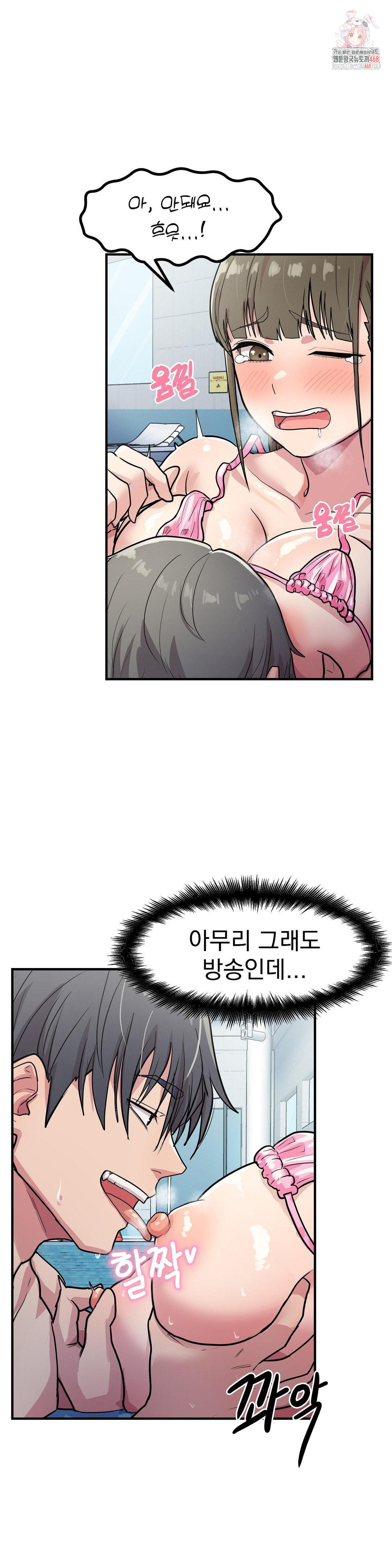 Late-night Show Climax Raw - Page 1